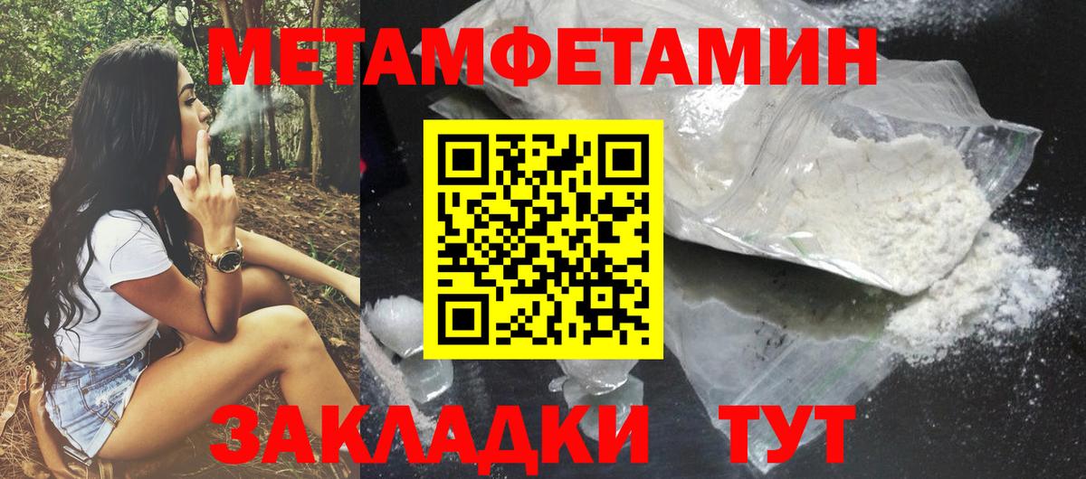 Майкоп  Амфетамин VHQ  АМФ  Вход с VPN 