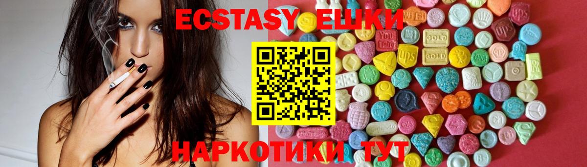 Майкоп  Ecstasy Cube  мориарти Telegram  Вход с VPN  ЭКСТАЗИ 300 mg  Ecstasy 