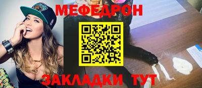 амф Уссурийск