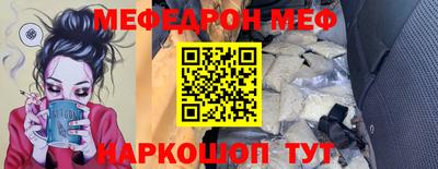 амф Уссурийск