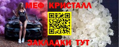 амф Уссурийск
