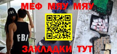 амф Уссурийск