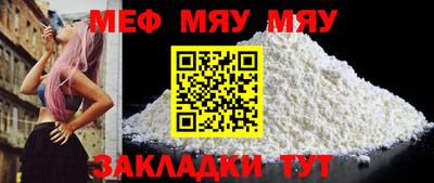 амф Уссурийск