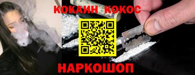 амф Уссурийск