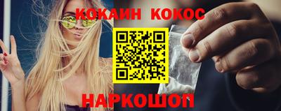амф Уссурийск