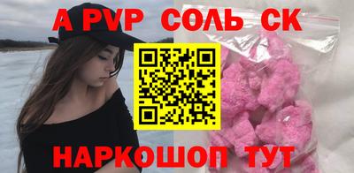 амф Уссурийск