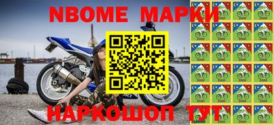 амф Уссурийск