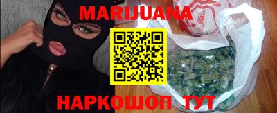 каннабис Усть-Джегута