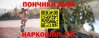 каннабис Усть-Джегута