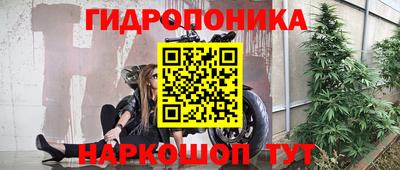 каннабис Усть-Джегута
