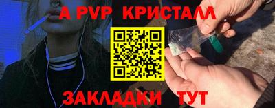 амф Уссурийск