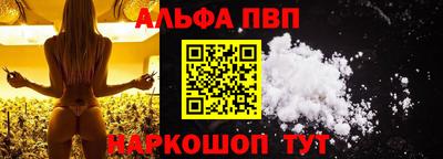 амф Уссурийск