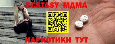 mdpv Усть-Илимск