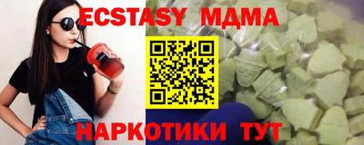 каннабис Усть-Джегута