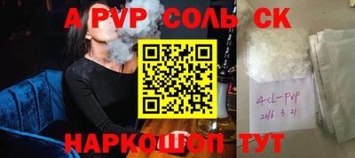 амф Уссурийск