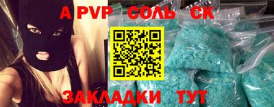 героин Чапаевск