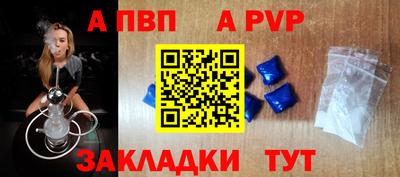 амф Уссурийск