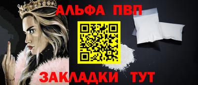 амф Уссурийск
