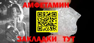 амф Уссурийск