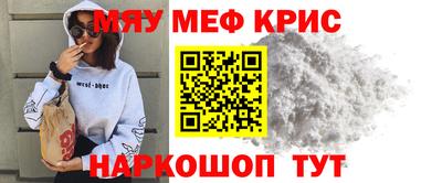 амф Уссурийск