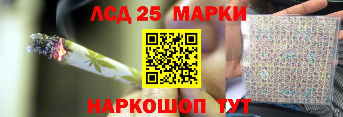 Майкоп  LSD-25 экстази кислота  Вход с VPN  Лсд 25 экстази кислота 