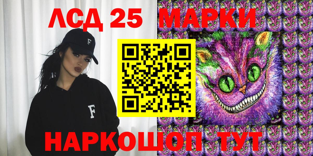 Майкоп  Наркотические марки  Вход с VPN  Марки NBOMe 1500мкг 