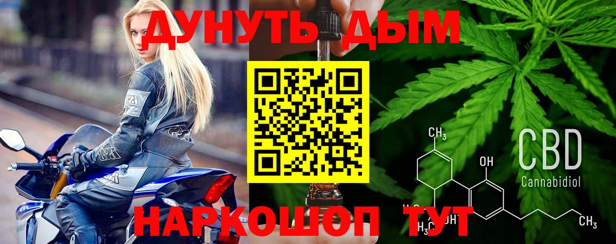 Шишки марихуана SATIVA & INDICA  Канабис планчик  Конопля тримм  Вход с VPN  Майкоп 