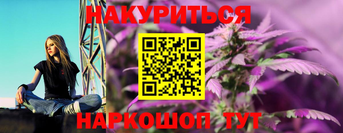 Шишки марихуана THC 21% Майкоп